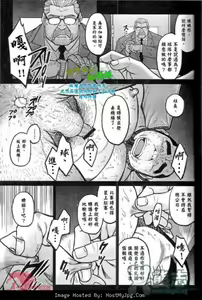Page 5 of Slave Island 冲绳奴隶岛 01 - preview thumbnail