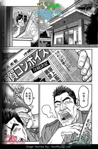 Page 8 of Slave Island 冲绳奴隶岛 01 - preview thumbnail