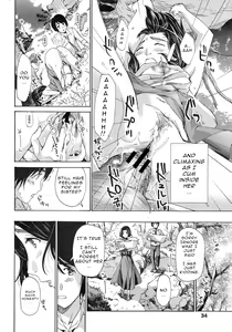 Page 4 of Orihime - Kouhen | Orihime - Last Part - preview thumbnail