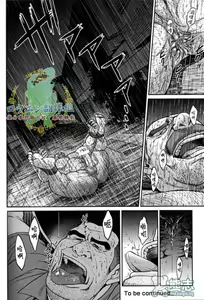 Page 27 of 冲绳奴隶岛 02 - preview thumbnail