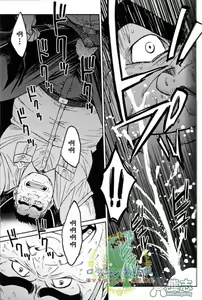 Page 8 of 冲绳奴隶岛 02 - preview thumbnail