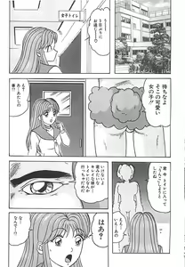 Page 90 of Mahou no Kangofu Magical Nurse Gekan - preview thumbnail