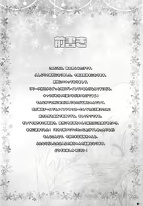 Page 3 of Ganyu-chan wa, Nukumority o Matteiru. - preview thumbnail
