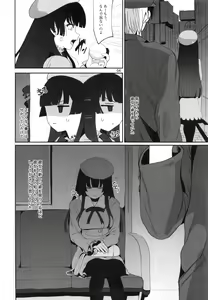 Page 3 of Fuyu no Zangai - preview thumbnail
