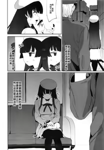 Page 3 of Fuyu no Zangai - preview thumbnail