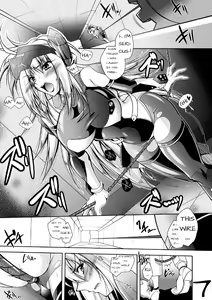 Page 8 of Galaxy Investigation Agent Eira - preview thumbnail