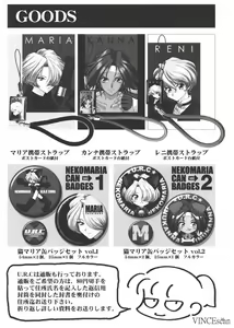 Page 72 of Maria-san no Yuuutsu | The Melancholy of Maria - preview thumbnail