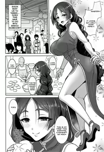 Page 3 of Raikou Mama to Amaama Musabori SEX Ryokouki - preview thumbnail