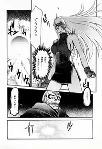Page 5 of Nise DRAGON BLOOD! 1 - preview thumbnail