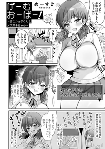 Page 40 of COMIC kisshug vol.1 - preview thumbnail