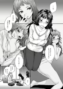 Page 64 of COMIC kisshug vol.1 - preview thumbnail