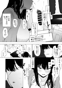 Page 8 of COMIC kisshug vol.1 - preview thumbnail