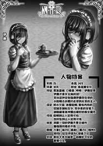 Page 4 of Cover + illustration - preview thumbnail