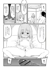 Page 168 of Tenshi o Katta Hi - preview thumbnail