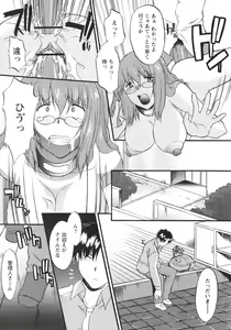 Page 56 of Ane Inu 1 - preview thumbnail