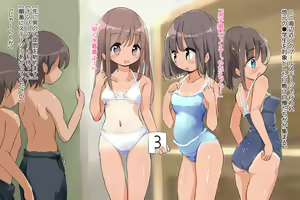 Page 3 of Hiyake-Ato Nude Contest - preview thumbnail