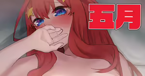 Itsuki "Chotto... Dashisugi desu" - hentai manga cover image