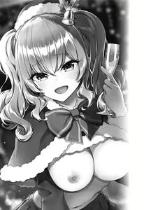 Page 2 of Kashima to Love Love Christmas | A Love Love Christmas With Kashima - preview thumbnail