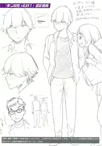 Page 3 of Anarchy Girl!!! Melonbooks Gentei Tokuten 8P Leaflet - preview thumbnail