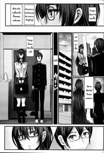 Page 3 of Futari wa Nakayoshi - preview thumbnail