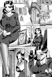 Page 168 of Karei - preview thumbnail
