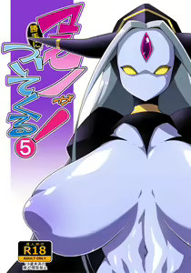 Mamono ga Katte ni Tsuite Kuru! 5 — hentai manga cover on Fhentai