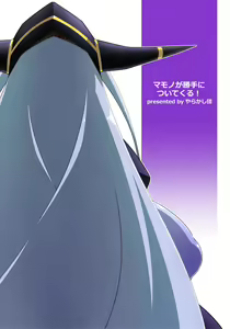 Page 20 of Mamono ga Katte ni Tsuite Kuru! 5 - preview thumbnail