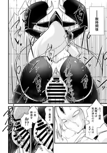 Page 6 of Mamono ga Katte ni Tsuite Kuru! 5 - preview thumbnail