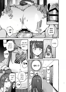 Page 23 of Saimin NTR Oyako | 최면NTR모녀 - preview thumbnail