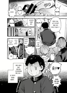 Page 4 of Saimin NTR Oyako | 최면NTR모녀 - preview thumbnail