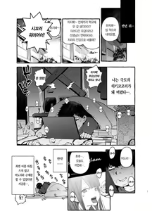 Page 5 of Saimin NTR Oyako | 최면NTR모녀 - preview thumbnail