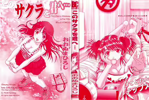 Page 3 of Kono Sakura wo Kimi e... - preview thumbnail
