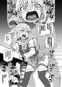 Page 3 of Bakuretsu Musume o Kanojo ni Shitara Yaru Koto nante Kimatteru! - preview thumbnail