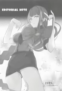 Page 15 of Raiden Shogun wa Yumegokochi - preview thumbnail