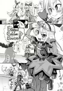 Page 3 of Kougekiteki Houshigata Kinpatsu Parfait-chans - preview thumbnail