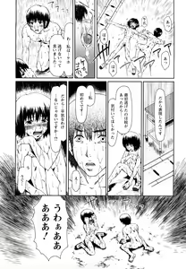 Page 40 of Experi - preview thumbnail