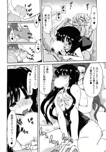 Page 103 of My Darling - preview thumbnail