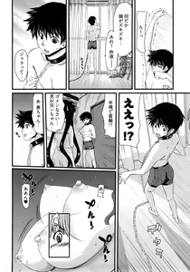 Page 117 of My Darling - preview thumbnail