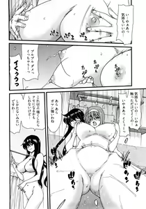 Page 125 of My Darling - preview thumbnail