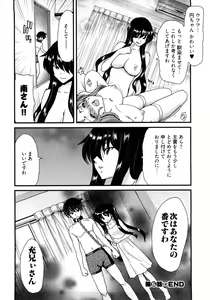 Page 131 of My Darling - preview thumbnail