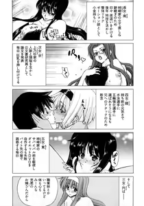 Page 168 of My Darling - preview thumbnail