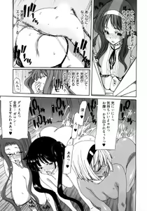 Page 22 of My Darling - preview thumbnail