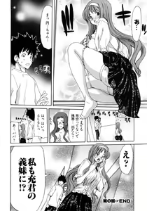 Page 27 of My Darling - preview thumbnail