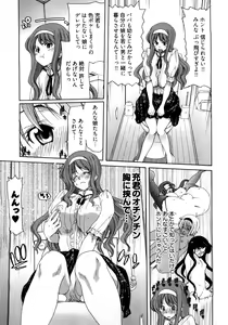 Page 30 of My Darling - preview thumbnail