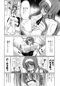 Page 31 of My Darling - preview thumbnail