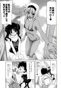 Page 34 of My Darling - preview thumbnail