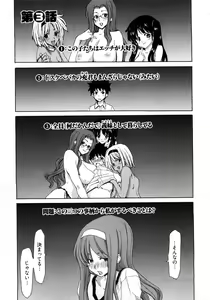 Page 48 of My Darling - preview thumbnail