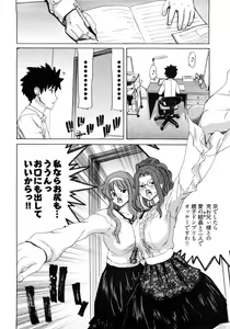 Page 55 of My Darling - preview thumbnail