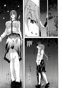 Page 78 of My Darling - preview thumbnail