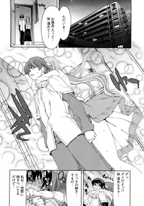 Page 79 of My Darling - preview thumbnail
